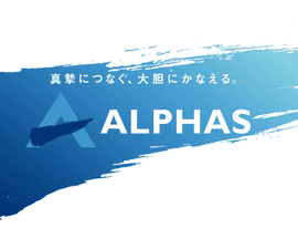 アルファス株式会社｜マンション用地仕入れ, アパート用地仕入れ, 一棟物件仕入れ, 区分物件仕入れ