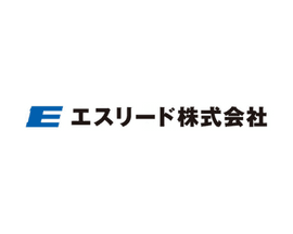 エスリード株式会社｜財務/経理