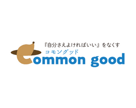 コモングッド株式会社｜区分物件仕入れ