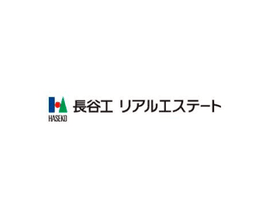 株式会社長谷工リアルエステート｜売買仲介営業