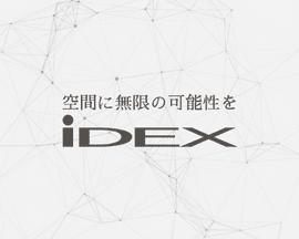 アイデックス株式会社｜レジPM, 不動産専門職