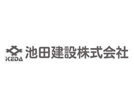 池田建設株式会社｜土木施工管理