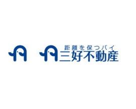 株式会社三好不動産｜オープンポジション（営業職）