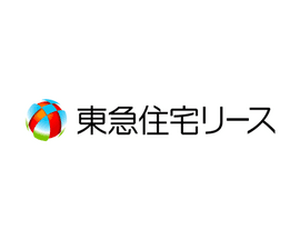 東急住宅リース株式会社｜企画・開発