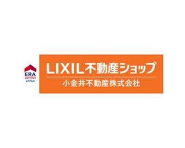 小金井不動産株式会社｜売買仲介営業