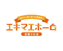 武蔵小杉駅前不動産株式会社｜賃貸仲介営業
