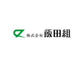 株式会社飯田組｜売買仲介営業, 賃貸仲介営業
