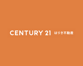 センチュリー21　株式会社はりき不動産｜売買仲介営業, 実需用不動産販売営業