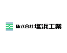 株式会社塩浜工業｜オープンポジション（総合職）