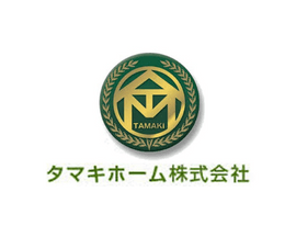タマキホーム株式会社｜土地活用営業, マンション用地仕入れ, 実需用不動産販売営業