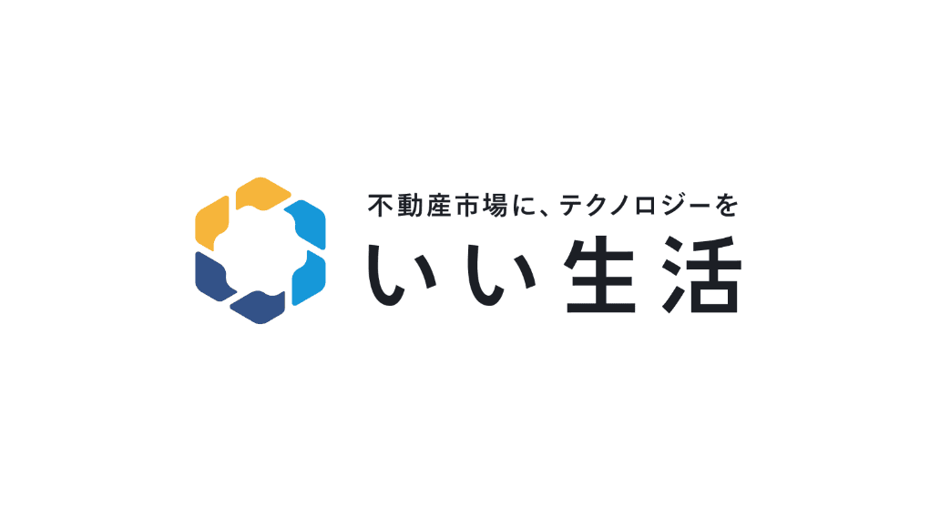 株式会社いい生活｜オープンポジション（総合職）