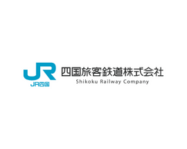 四国旅客鉄道株式会社｜企画・開発, 経営企画/事業企画