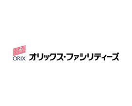 オリックス・ファシリティーズ株式会社｜ビルPM, レジPM, 不動産専門職
