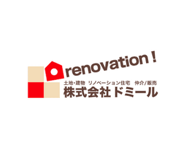 株式会社ドミール｜売買仲介営業