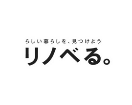 リノべる株式会社｜リフォーム・リノベ提案営業