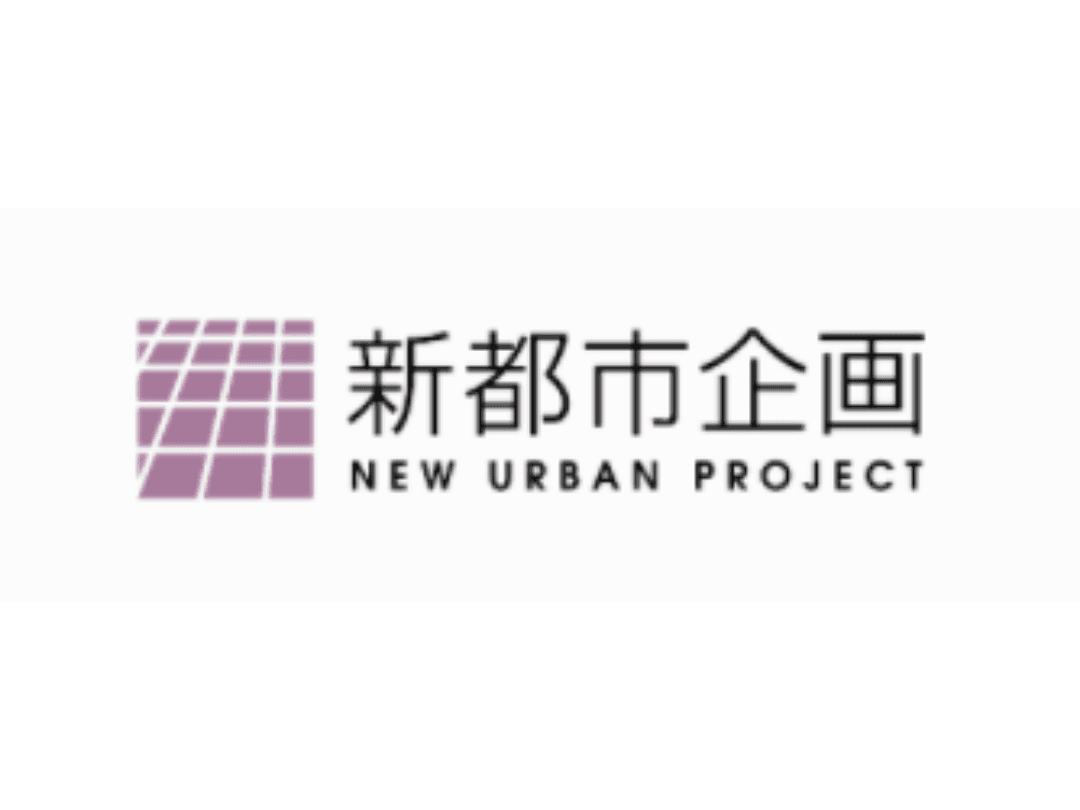 新都市企画株式会社｜マンション用地仕入れ, 事業用地仕入れ