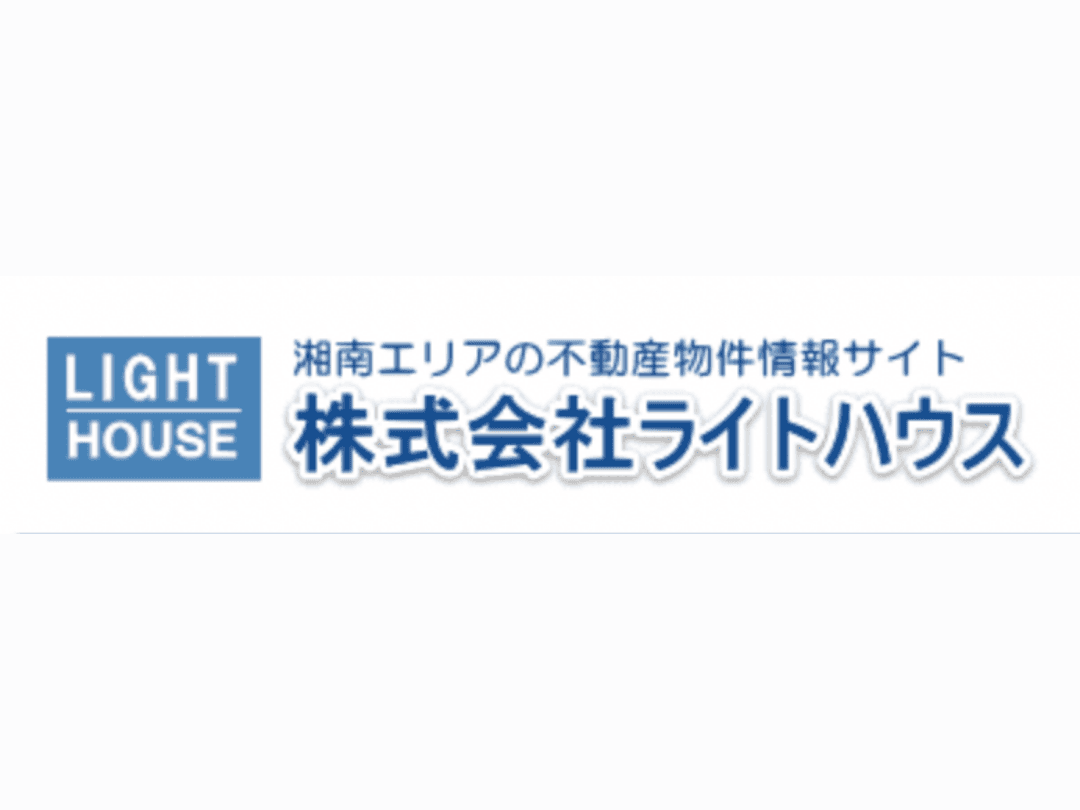 株式会社ライトハウス｜売買仲介営業