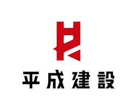 株式会社平成建設｜土地活用営業