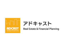 株式会社アドキャスト｜実需用不動産販売営業, 戸建用地仕入れ