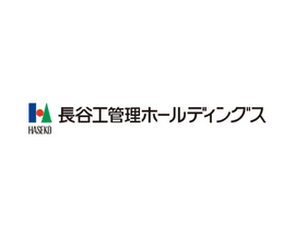 株式会社長谷工管理ホールディングス｜オープンポジション（総合職）