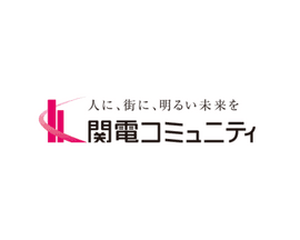 関電コミュニティ株式会社｜不動産専門職