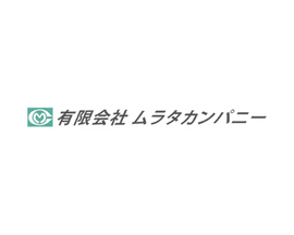 有限会社ムラタカンパニー｜賃貸仲介営業, 不動産専門職