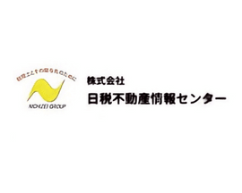 株式会社日税不動産情報センター｜売買仲介営業
