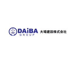 大場建設株式会社｜土木施工管理