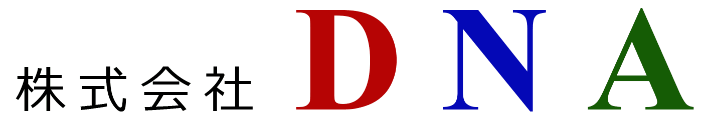 株式会社DNA｜リフォーム・リノベ提案営業