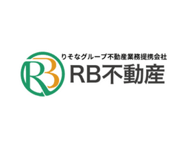 RB不動産株式会社｜売買仲介営業