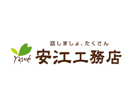 株式会社安江工務店｜売買仲介営業