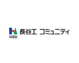 株式会社長谷工コミュニティ｜受付