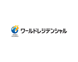 株式会社ワールドレジデンシャル｜マンション用地仕入れ