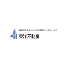 東洋不動産株式会社｜賃貸仲介営業