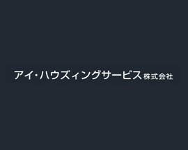 アイ・ハウズィングサービス株式会社｜レジPM, 不動産専門職