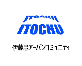 伊藤忠アーバンコミュニティ株式会社｜建築施工管理, 設備施工管理